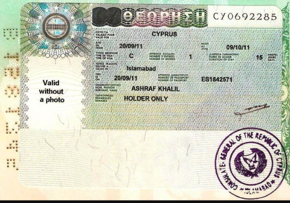 Виза кипр форум. Национальная виза Кипра. Кипрская виза. Виза на Кипр. Cyprus visa.